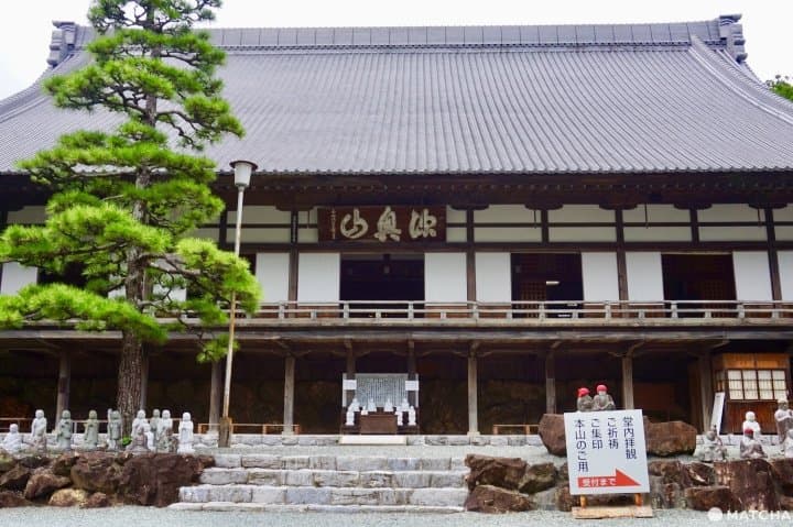 大本山方廣寺