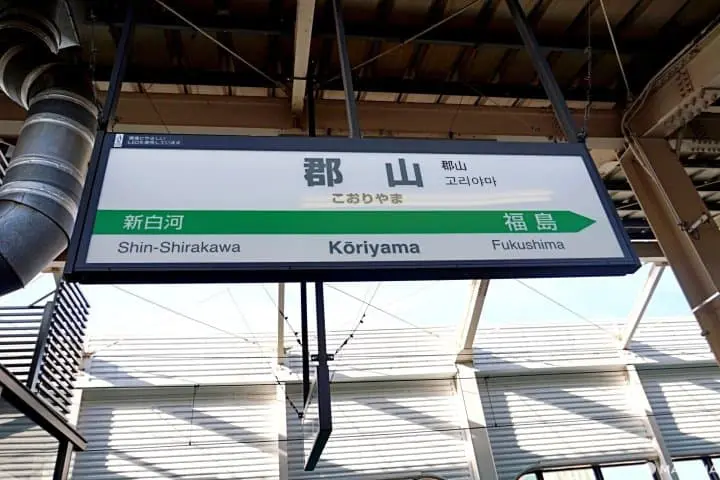 รวมที่เที่ยว สัมผัสธรรมชาติชนบทญี่ปุ่นที่