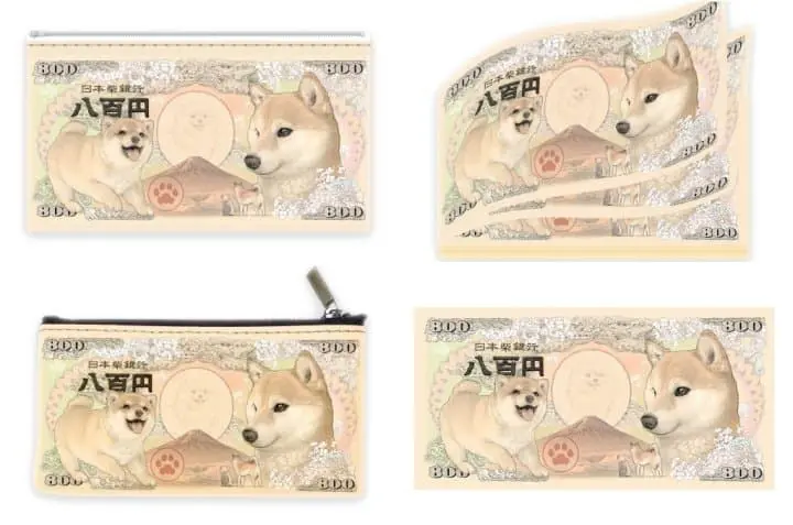 招福・狗紙幣周邊商品2