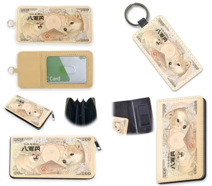 招福・狗紙幣周邊商品