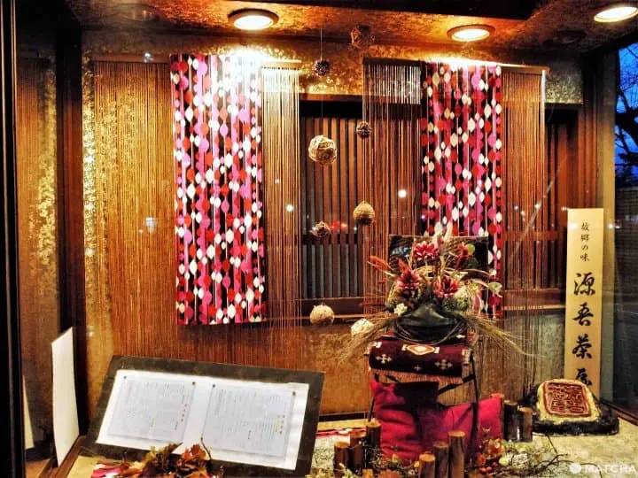 仙台日式午茶源吾茶屋