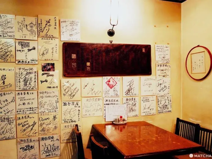 仙台午茶源吾茶屋名人推薦