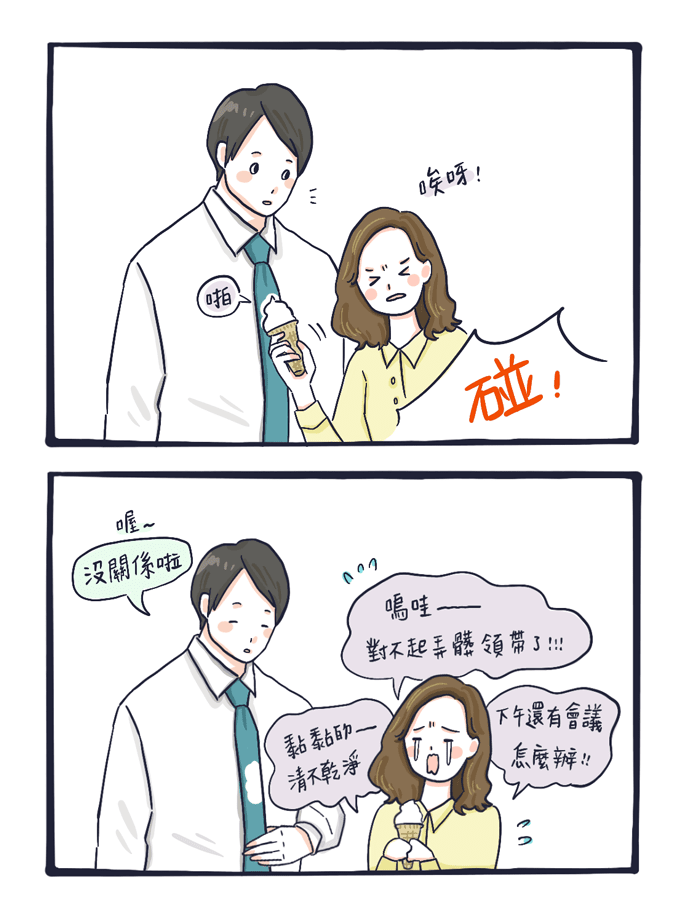 日本便利商店竟然賣領帶?