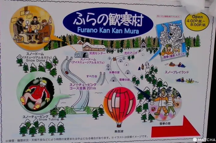 新プリンスホテル