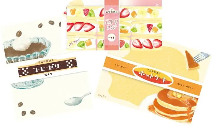 文房具女子會 和紙