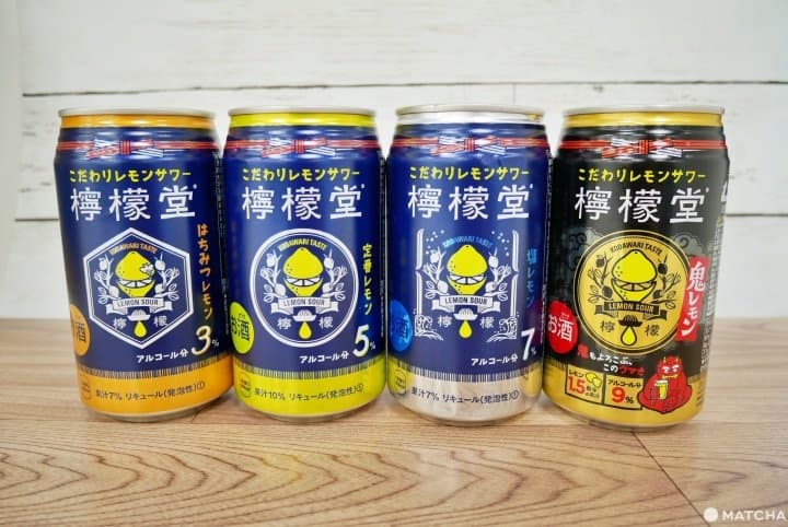 檸檬表紙