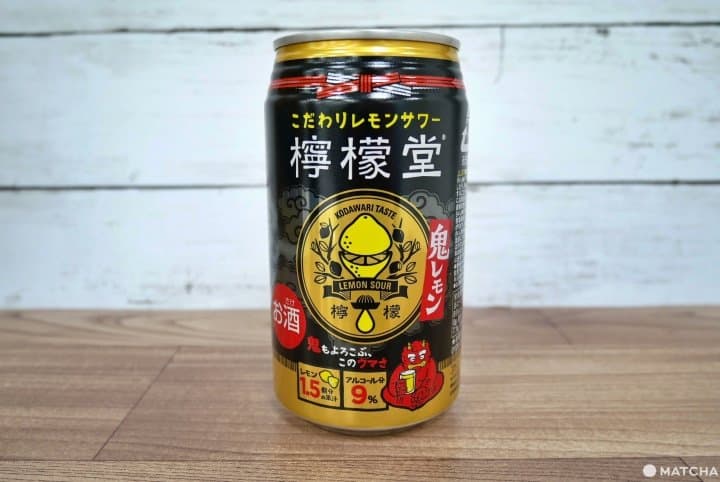 鬼檸檬