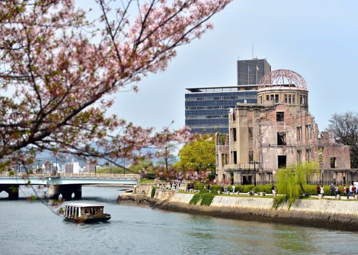 和平公園