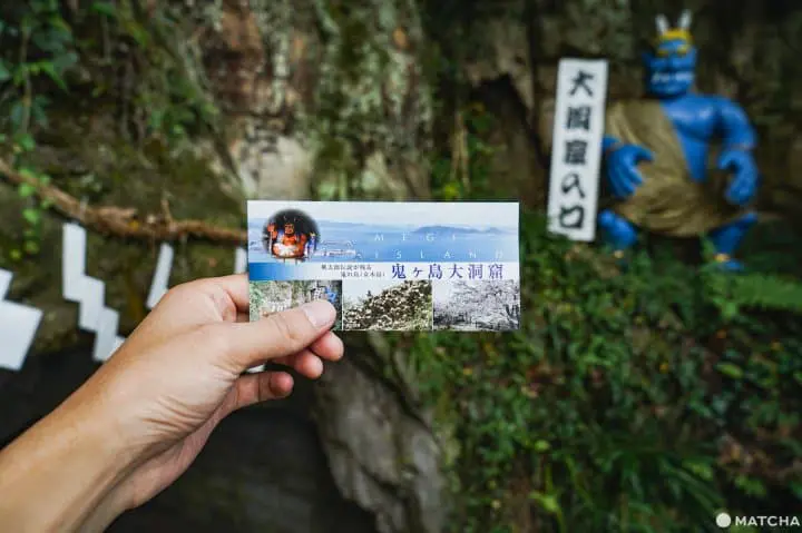 瀨戶內海_女木島_鬼島大洞窟