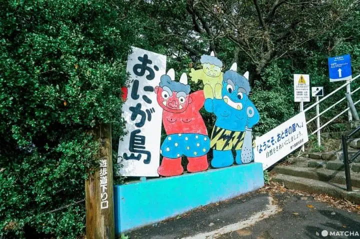 瀨戶內海_女木島_鬼島大洞窟