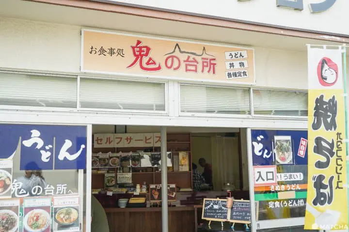 瀨戶內海_女木島_鬼之廚房