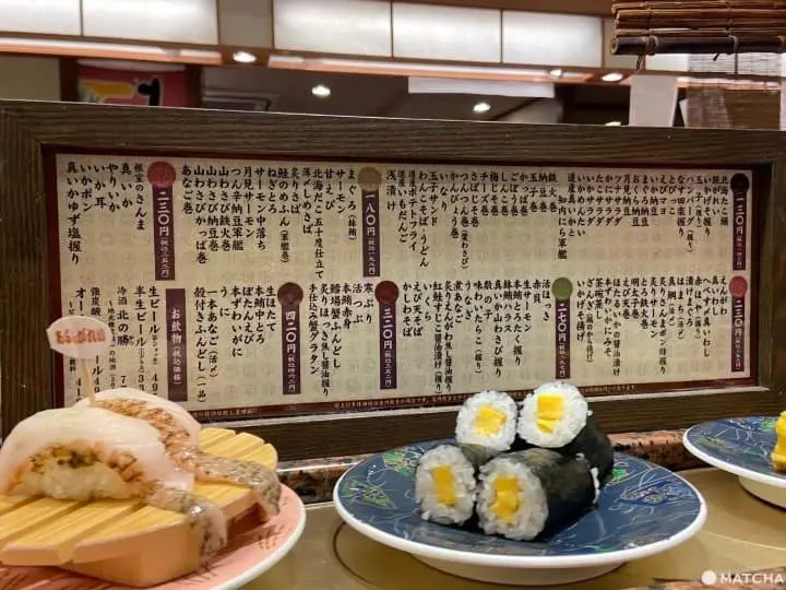 花丸壽司基本菜單