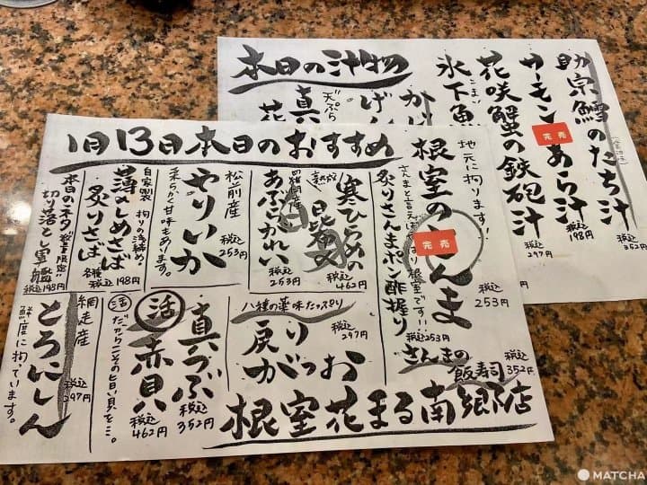 花丸壽司菜單