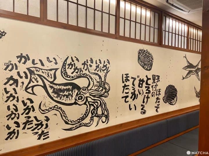 花丸壽司店內2