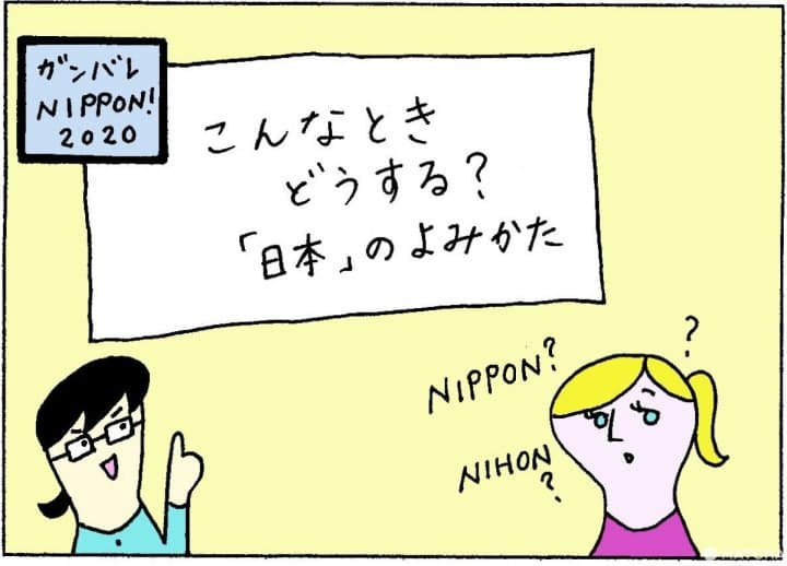 やさしい日本語アイキャッチ