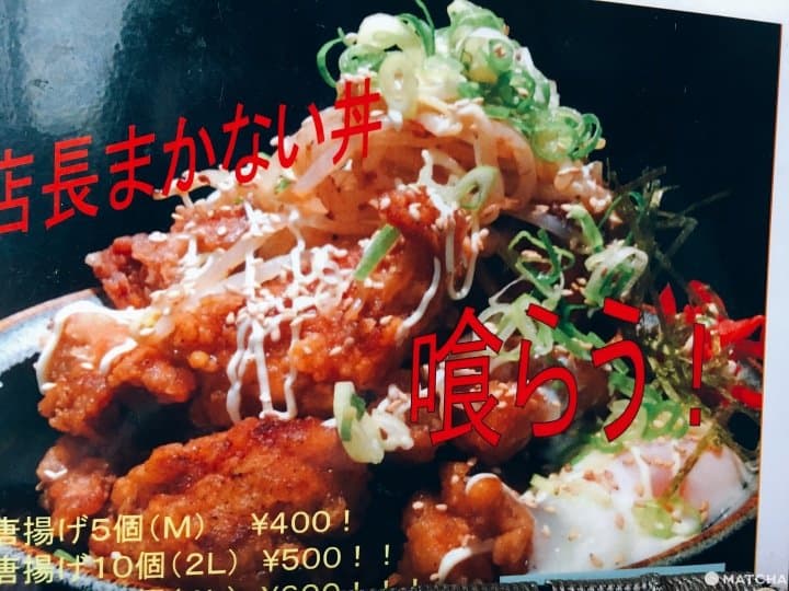 らーめん極