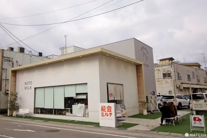 【石川縣】和倉溫泉「能登Milk Factory」