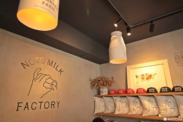 【石川縣】和倉溫泉「能登Milk Factory」