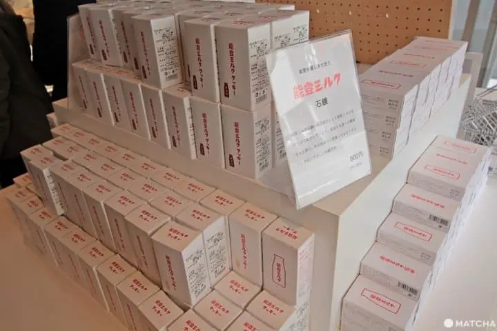 【石川縣】和倉溫泉「能登Milk Factory」