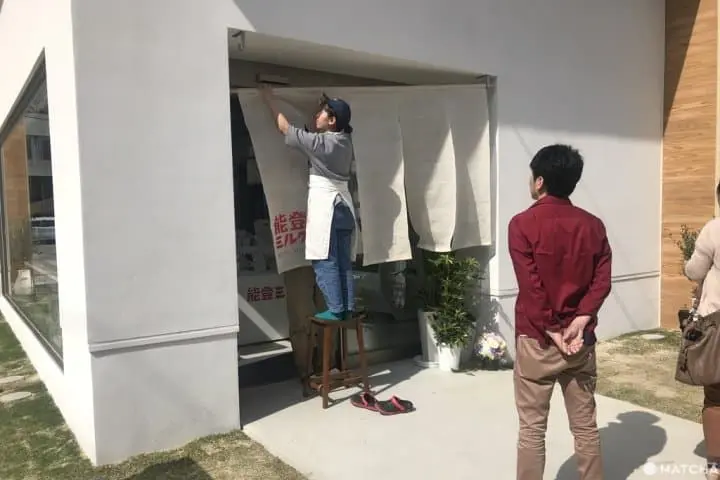 【石川縣】和倉溫泉「能登Milk Factory」