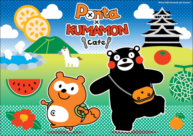 ponta kumamon 東京原宿咖啡