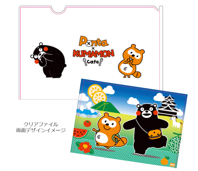ponta 熊本熊 東京原宿咖啡 預約小禮