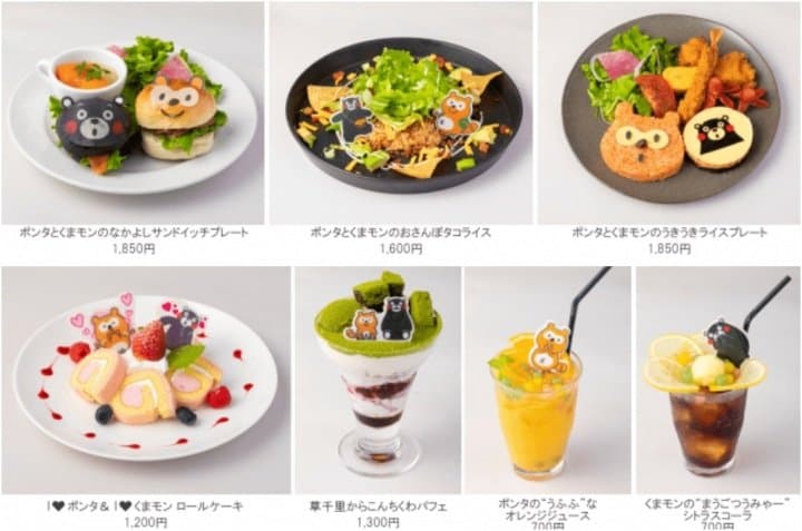 Ponta×KUMAMON cafe