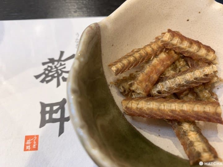 鰻魚藤田