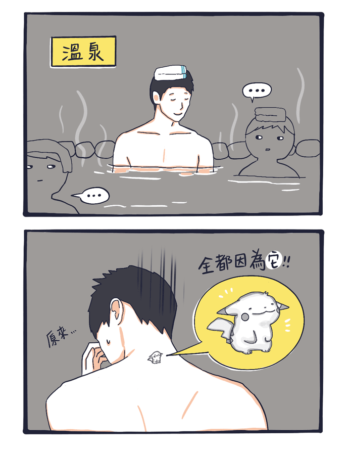為什麼在日本刺青不能泡溫泉?