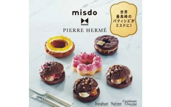 January 2020 - 10 Things To Not Miss Out On