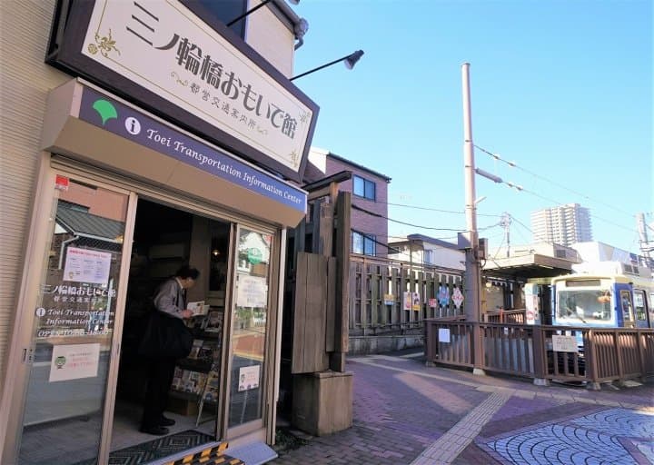Visitez les parcelles du feuillage d'automne de Tokyo avec le pass journalier One Toei
