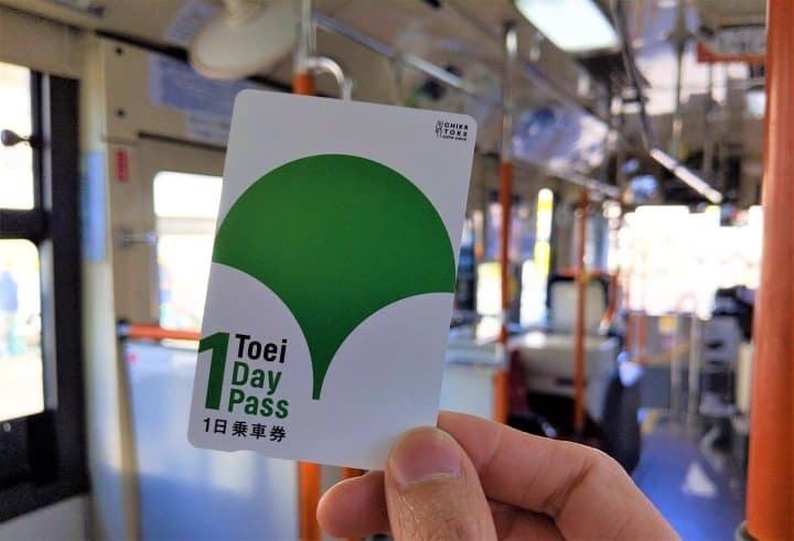 Visitez les parcelles du feuillage d'automne de Tokyo avec le pass journalier One Toei