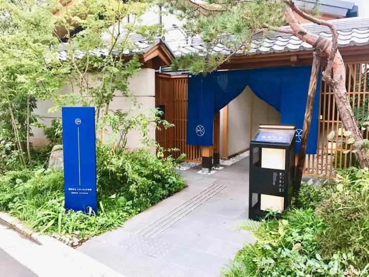 【東京】隱身於繁華都會中的溫泉旅館「ONSEN RYOKAN 由緣 新宿」