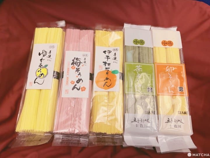 五志喜素麵