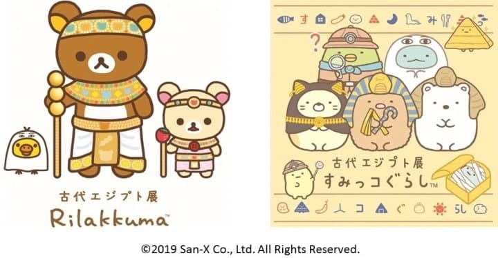 拉拉熊、角落小夥伴 日本古埃及展4