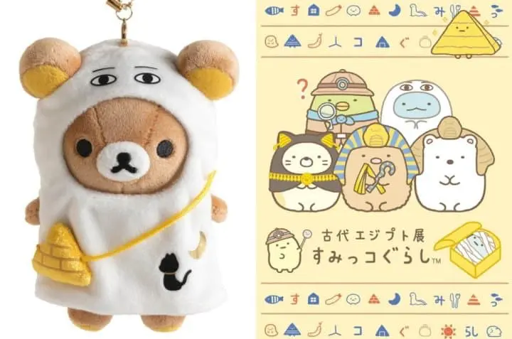 拉拉熊、角落小夥伴 日本古埃及展2