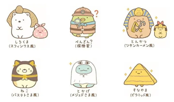 拉拉熊、角落小夥伴 日本古埃及展3