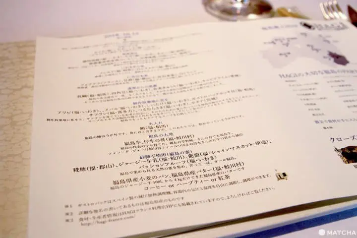 【福島】一天只招呼一組客人的法國餐廳 主廚嚴選的福島產食材 HAGI