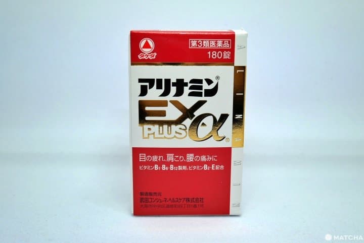 PLUSα
