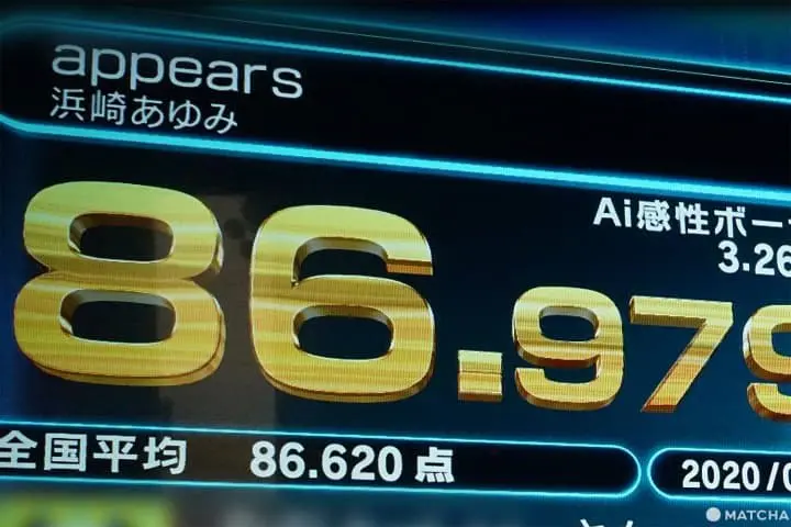 ทำอะไรในวันหยุดที่ญี่ปุ่น ร้องคาราโอเกะแล้วตบด้วยทงคตสึโชยุราเม็ง