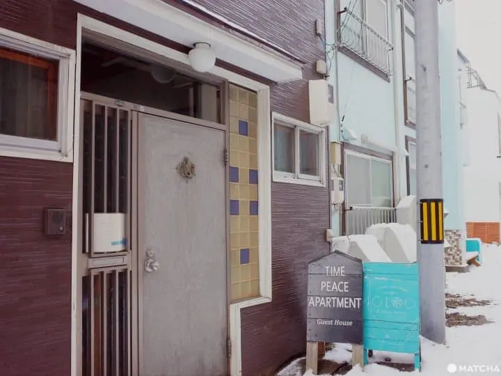 札幌青年旅館寧靜時光公寓
