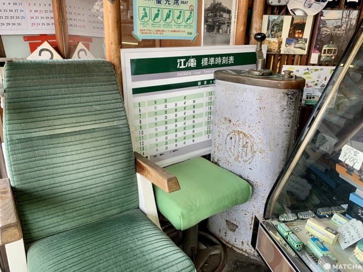 扇屋 座位
