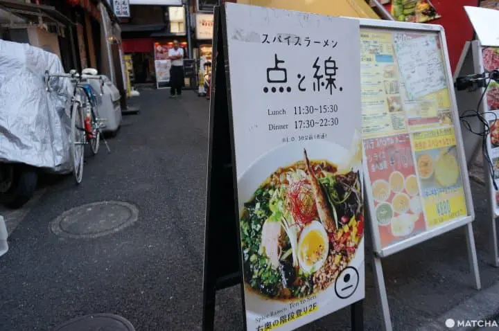 『下北澤』不吃怎麼行！東京初展店，香料拉麵點與線