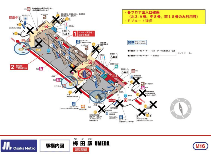 大阪地下鐵梅田站
