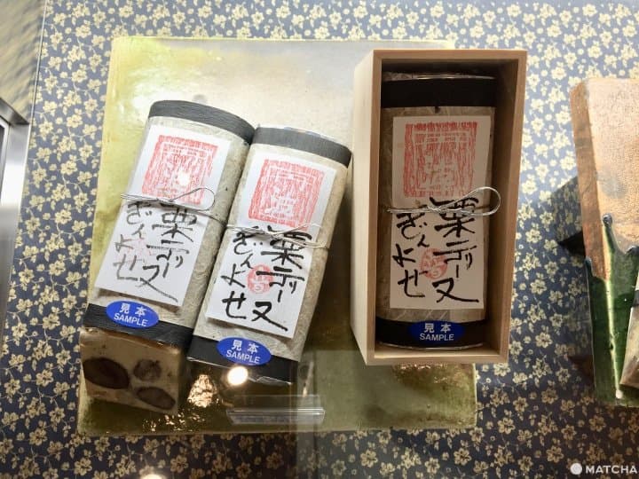 栗子蛋糕