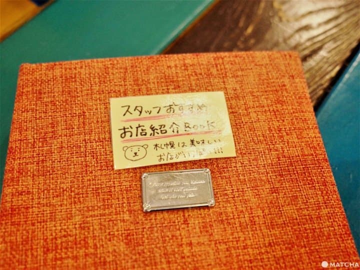 札幌青旅IGLOO美食推薦