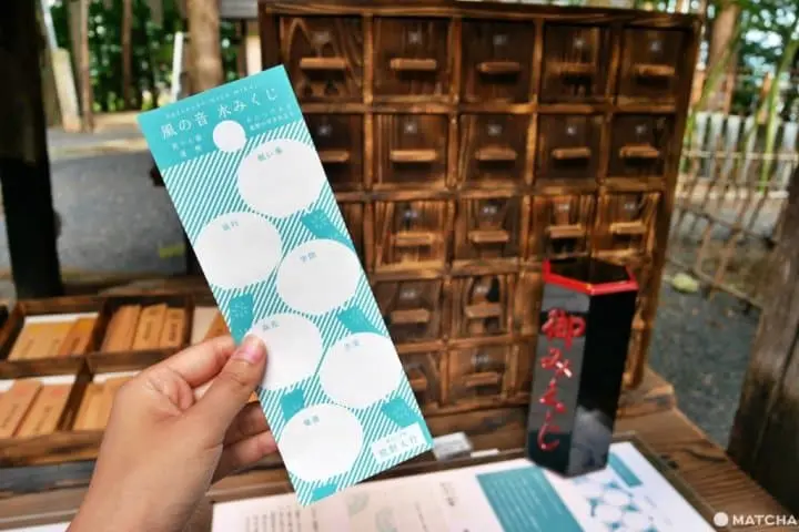 山形熊野大社水籤