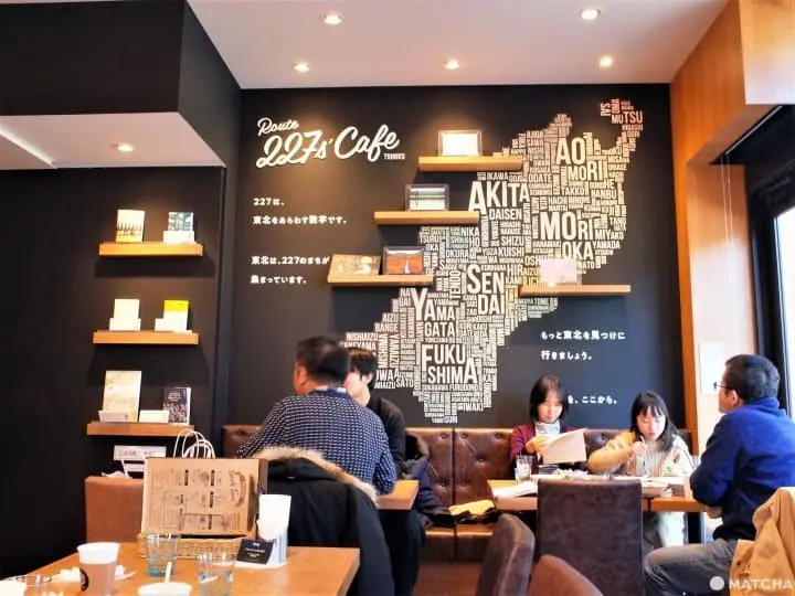 仙台咖啡店小型東北圖書館