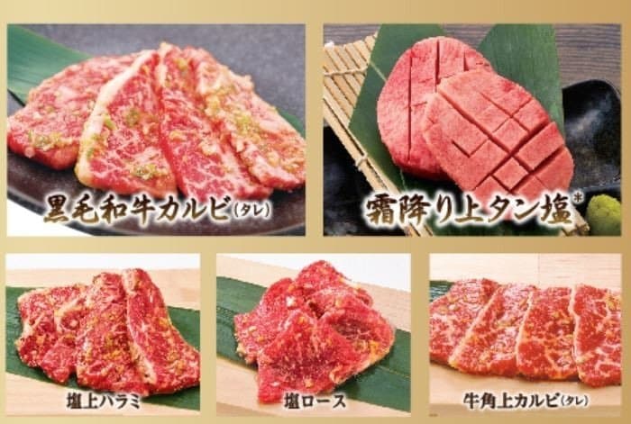 燒肉控注意!日本燒肉店「牛角」推出吃到飽月票 超抵價錢吃兩次就回本!