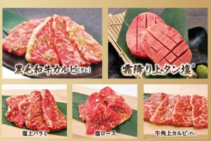 燒肉控注意！日本燒肉店「牛角」推出吃到飽月票 超抵價錢吃兩次就回本！